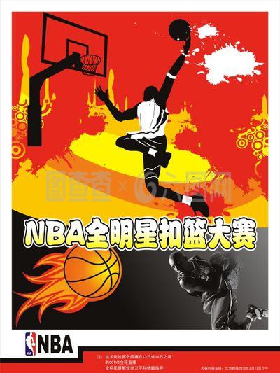 首发中锋