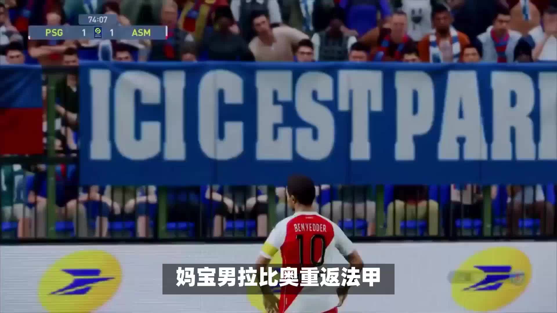 以看到他不