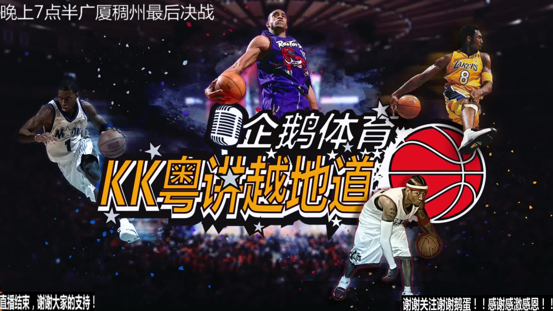通过高效