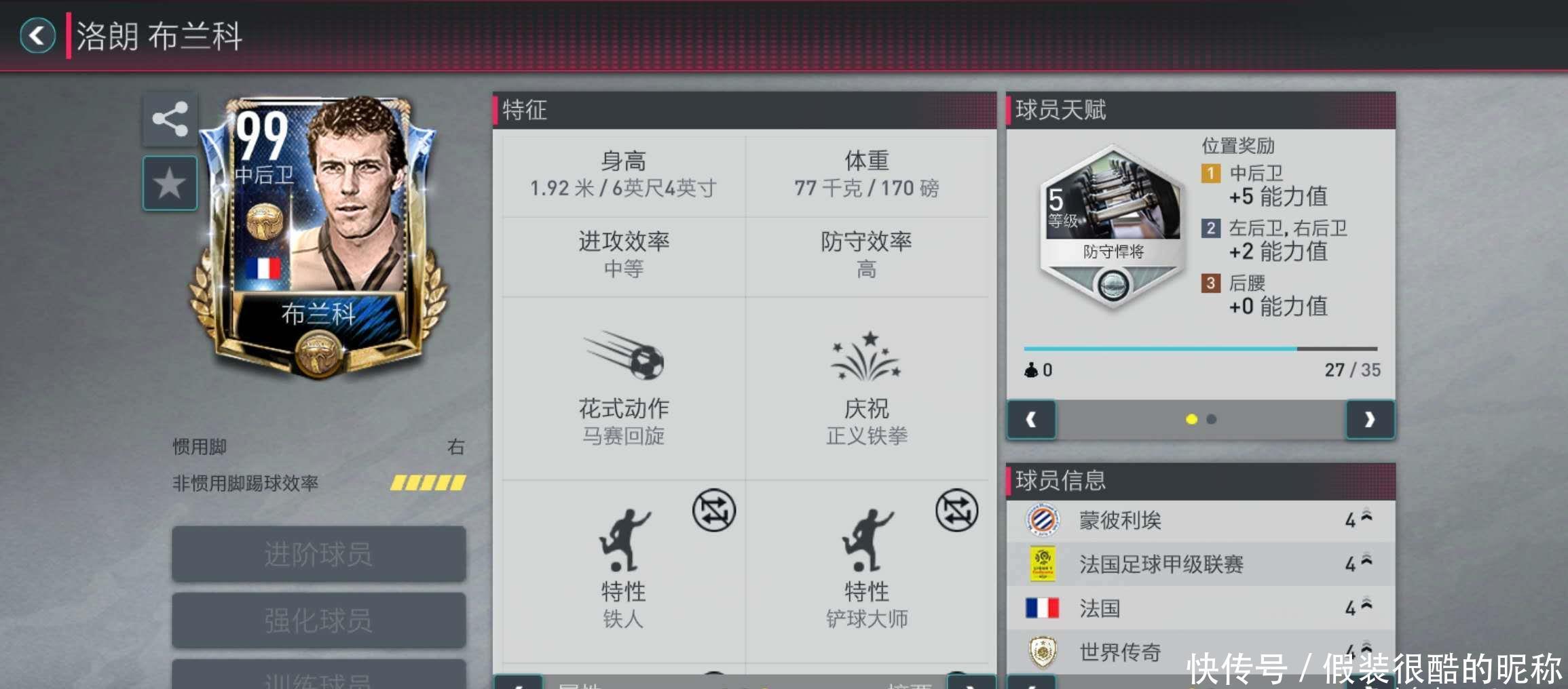 契案例分