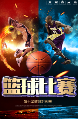 扯到