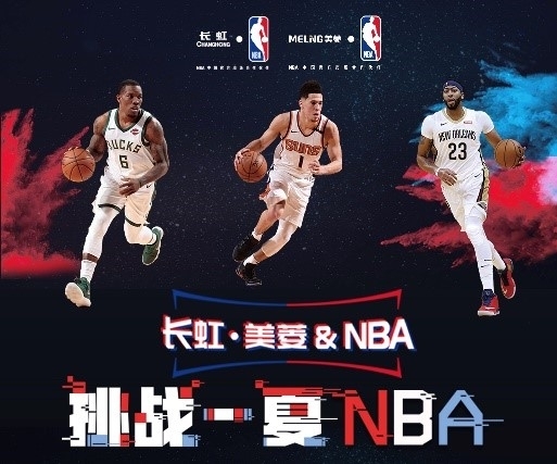 格的对